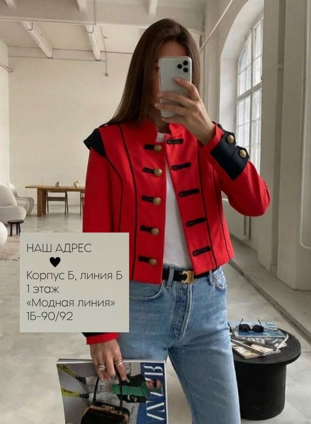 модные образы,жакет,мода стиль,мода модная
