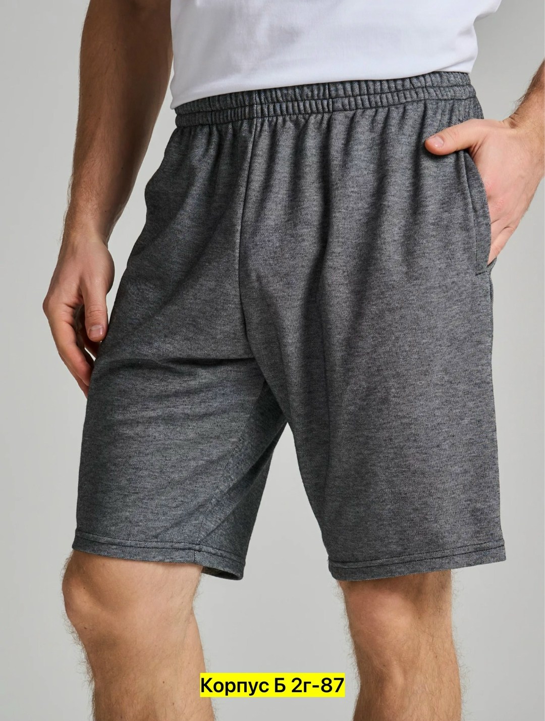 шорты мужские трикотажные,шорты серые мужские демикс,шорты твое мужские,шорты мужские чебоксарский трикотаж,твое повседневные трикотажные шорты
