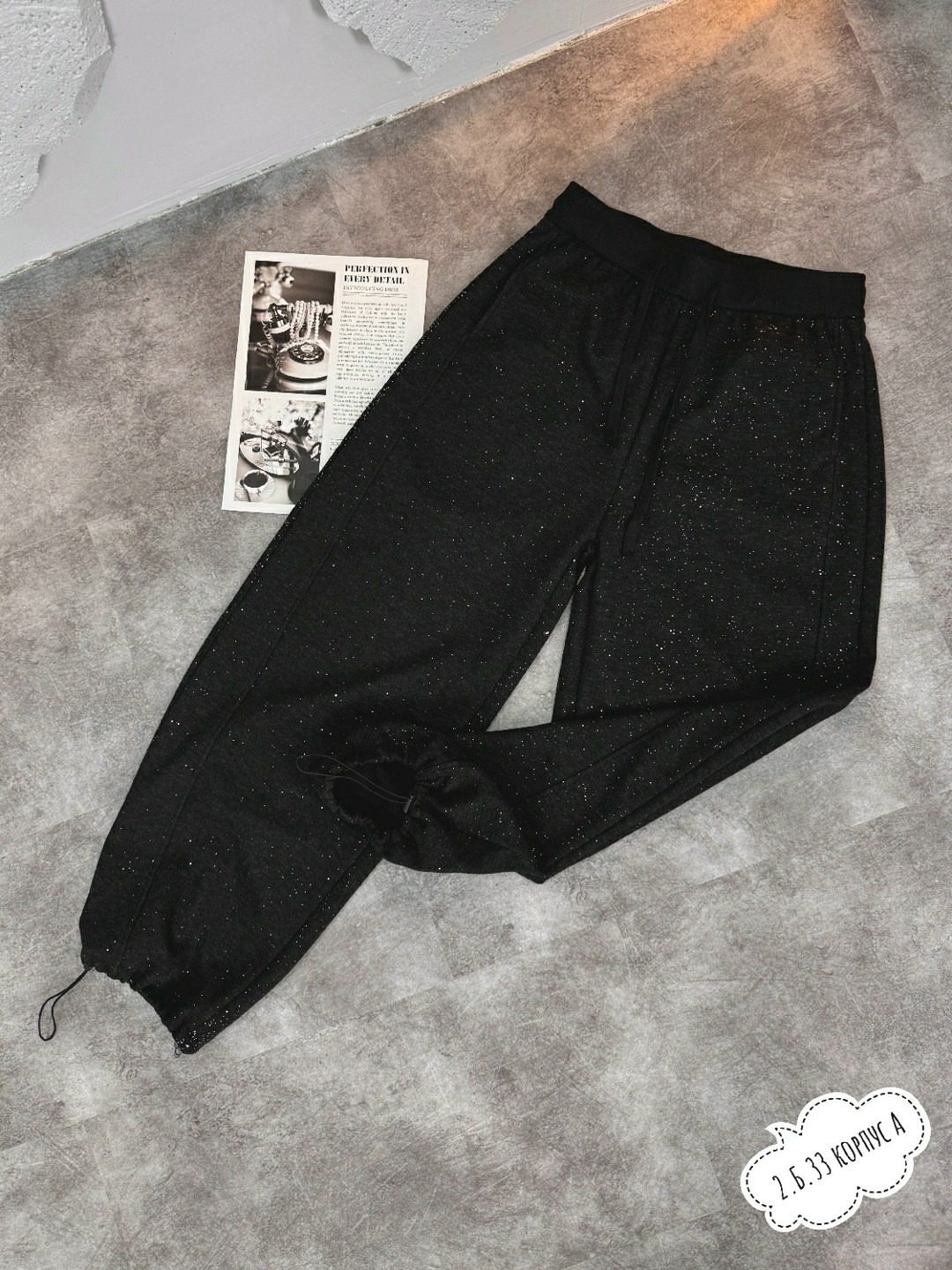брюки с пайетками,брюки пайетки,женские штаны из люрекса,блестящие брюки с блестками,женские брюки