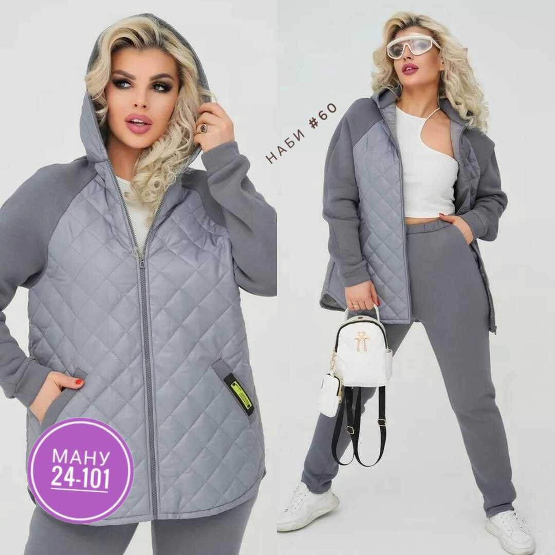 костюм тройка женский,костюм женский,костюм женский на флисе,костюм женский теплый,костюм теплый