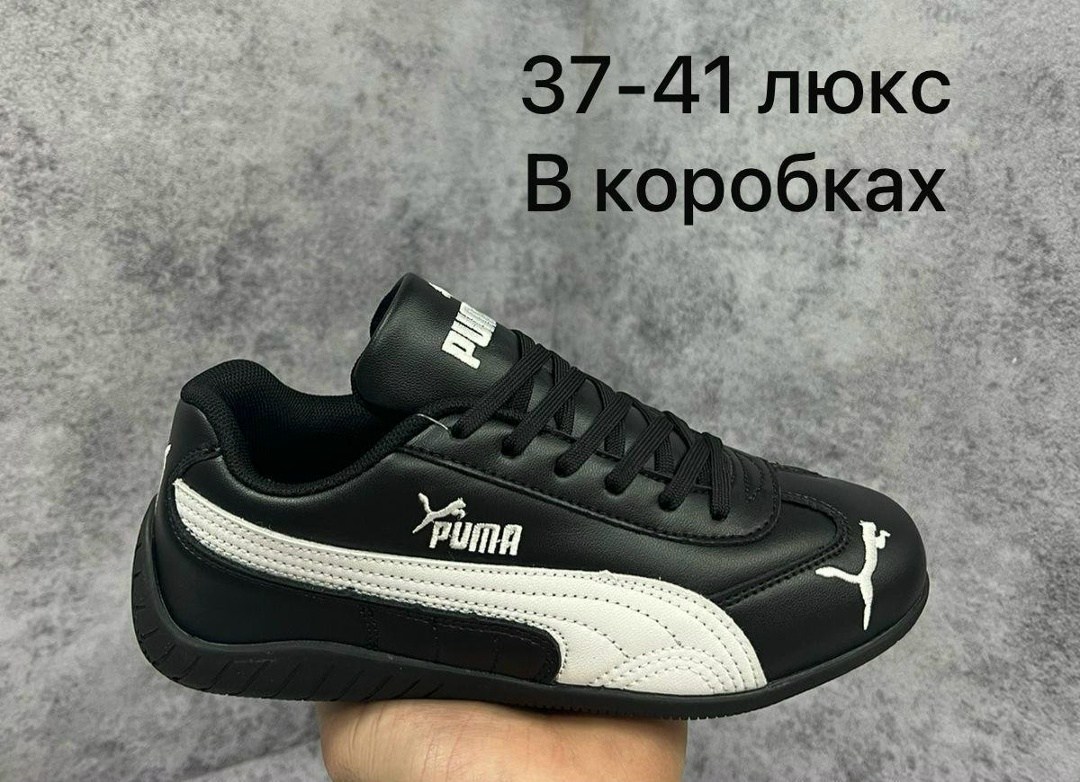 кроссовки puma,кроссовки puma speedcat мужской,кроссовки puma speedcat,,кроссовки пума