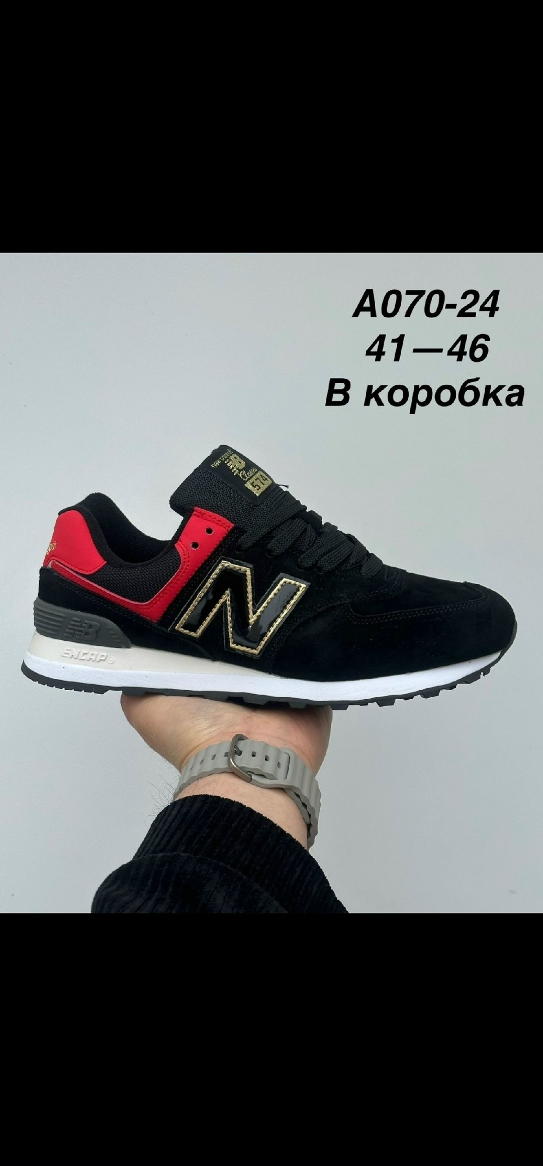 кроссовки мужские new balance,кроссовки new balance 574,кроссовки new balance,кроссовки,new balance 574