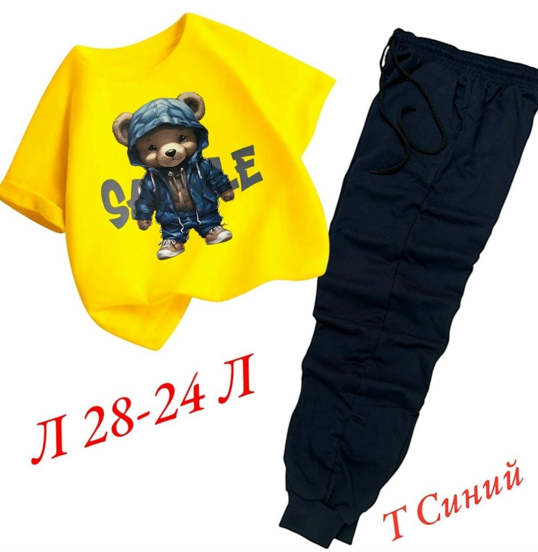 костюмчик,костюм спортивный для мальчика,спортивные костюм,костюм детский,комплект костюм
