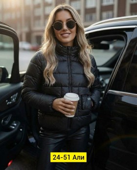 Верхняя одежда