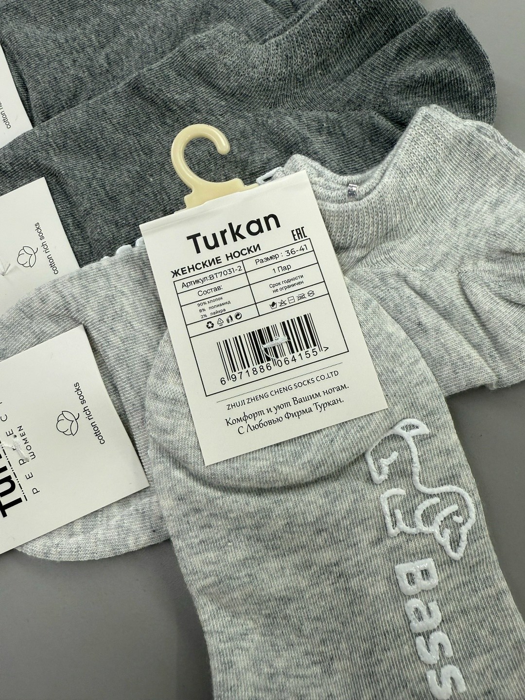 носки женские 10 пар,носки женские,носки женские р. 36-41 (5 пар) арт. 1403190,носки женские р. 36-41 арт. 1072976,комплект носки женские