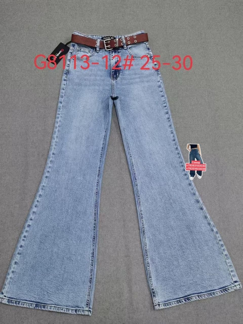 джинсы женские,джинсы,джинсы джинсы,джинсы модные,джинсы женские широкие