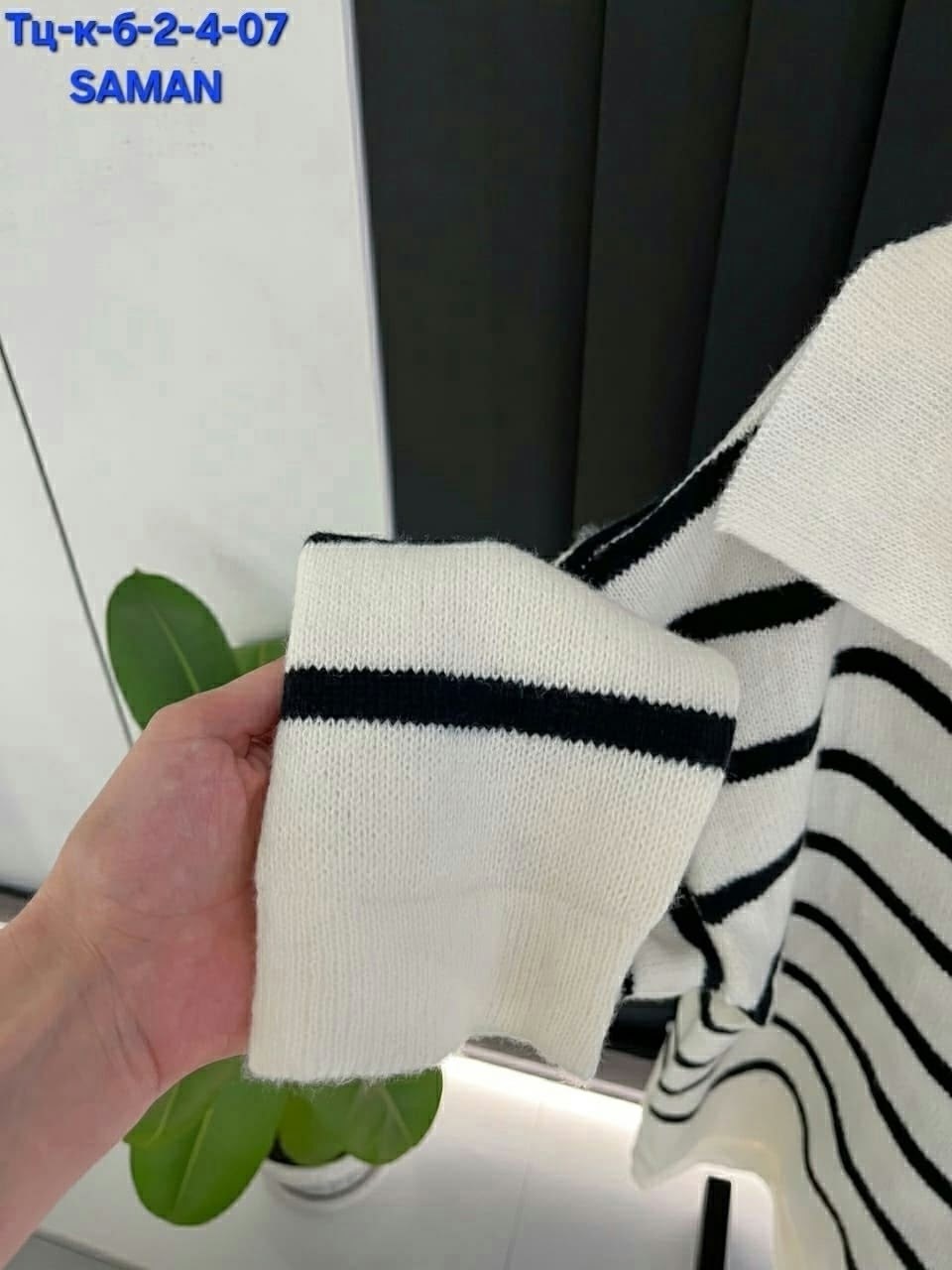 стильная кофта,женская кофта,кофта кардиган,свитер кофта,свитер в полоску