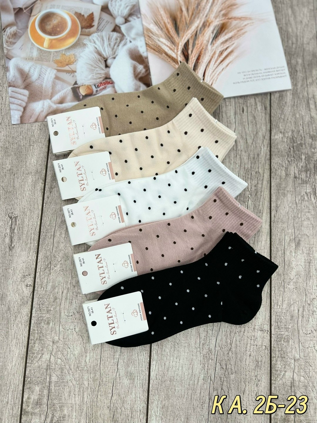 носки женские 10 пар,комплект носки женские,женские носки,носки короткие,носки женские набор
