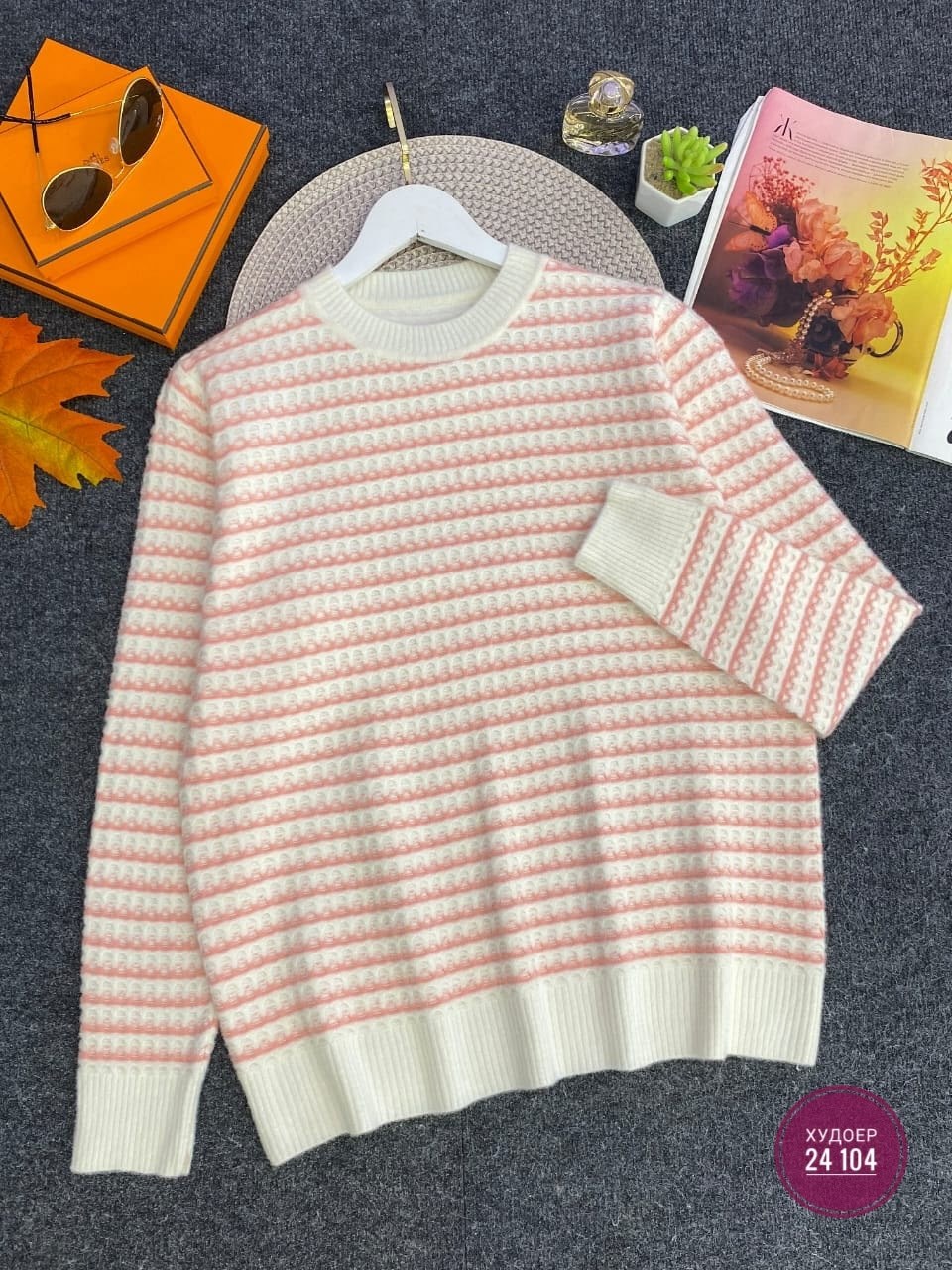 свитер,кофта женская свитер,свитера женские,вязанная кофта,джемпер женский свитер