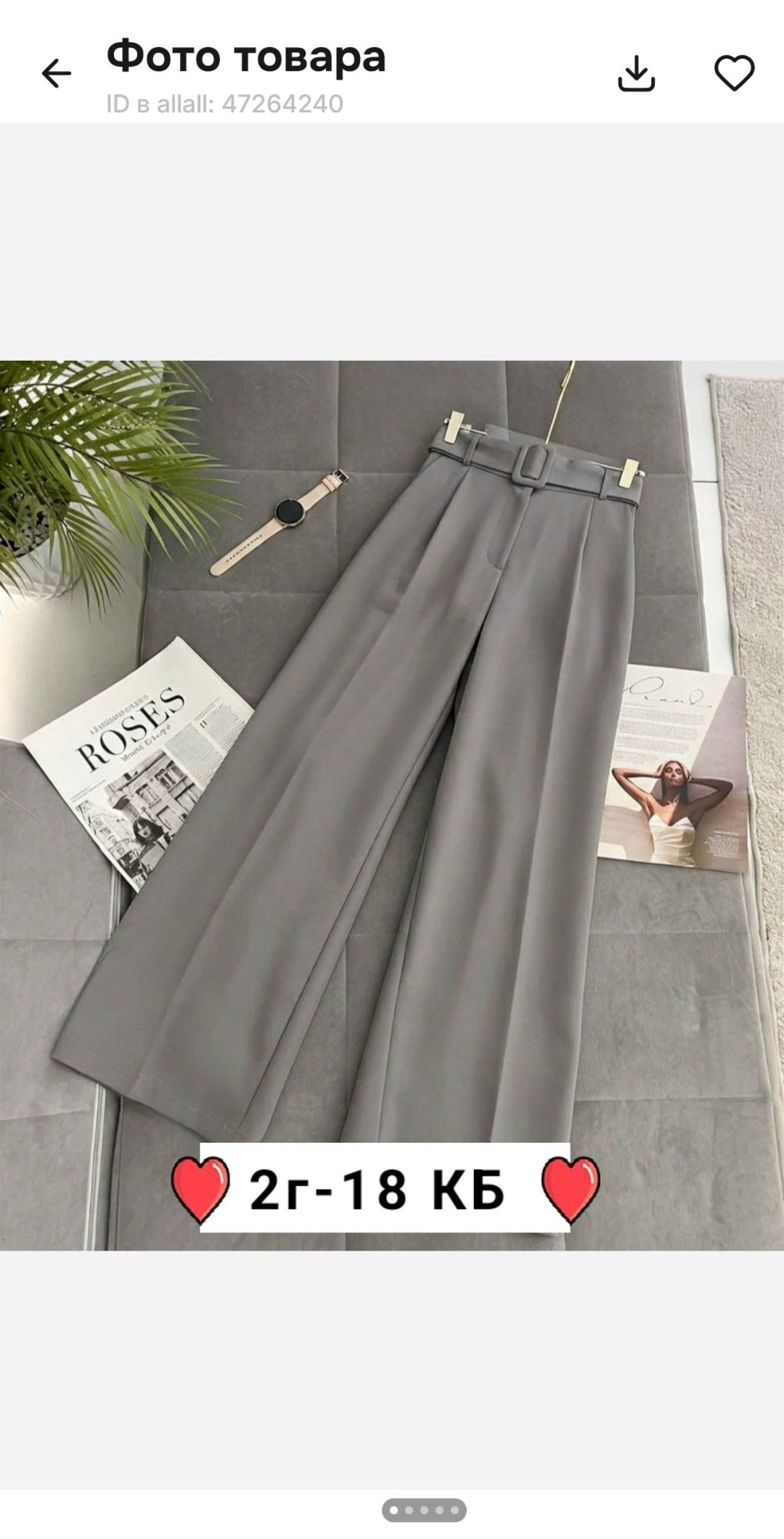 брюки палаццо серые,брюки палаццо,брюки широкие палаццо novocho 256055905,брюки широкие палаццо,элегантные широкие брюки с высокой талией