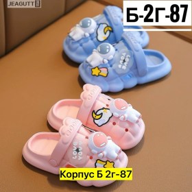 Сандали
