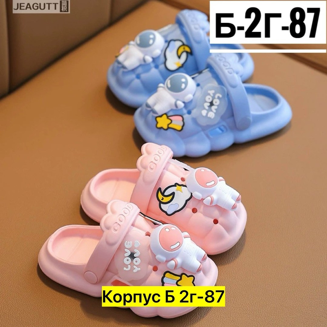 ,детские сандалии,тапки модные,летние детские сандалии,сандалии летние