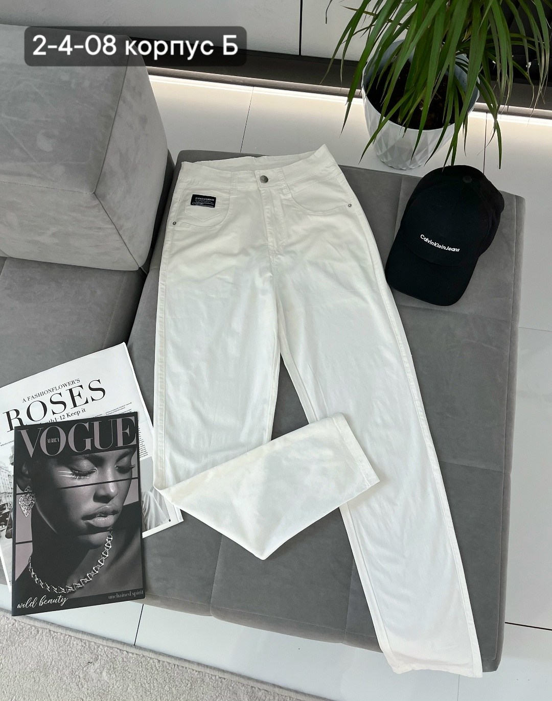 брюки джинсы,бежевые штаны,брюки светлые мужские,повседневные брюки,брюки мужские повседневные