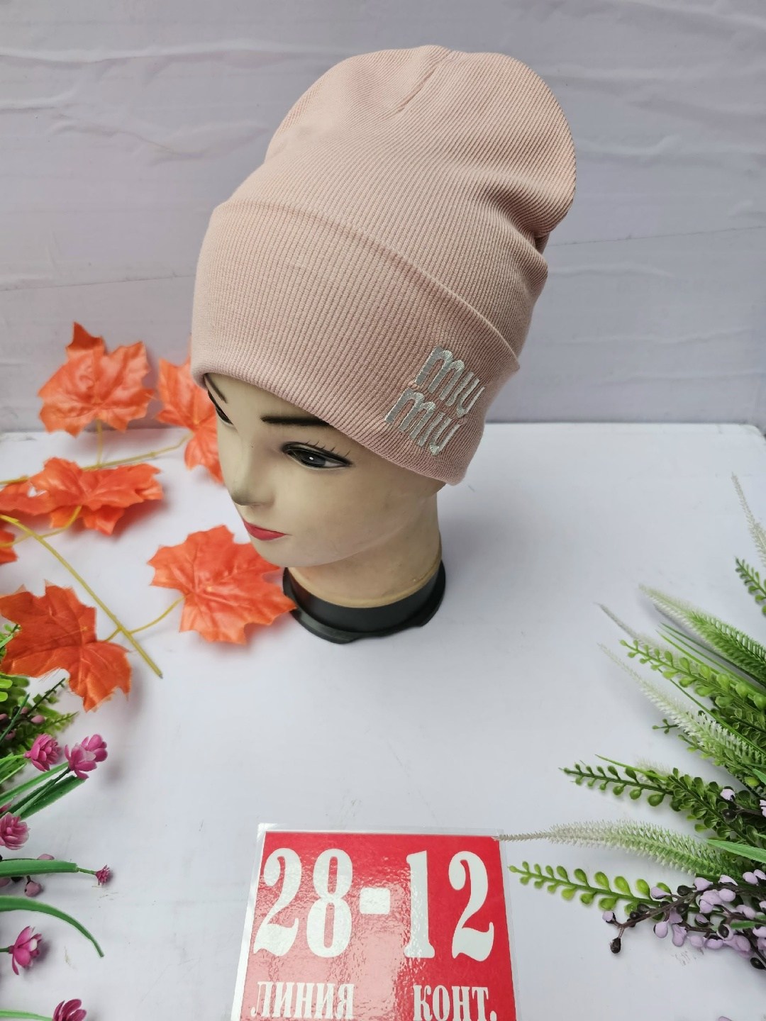 шапка двойная трикотажная,шапка трикотажная,шапка для детей,женская шапка,шапка двойная