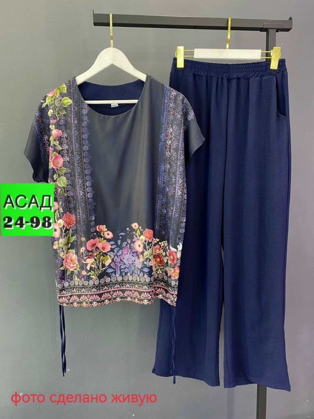 женские костюмы,женская кофта,трикотажные костюмы, оптом,женской одежды