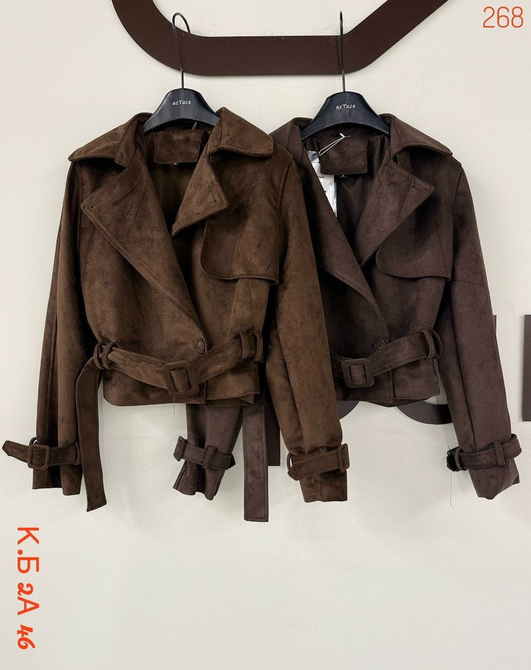 классическая коричневая замшевая женская куртка с поясом,куртка косуха замшевая коричневая с поясом tadari,замшевая куртка,куртка замшевая женская,курточка замшевая