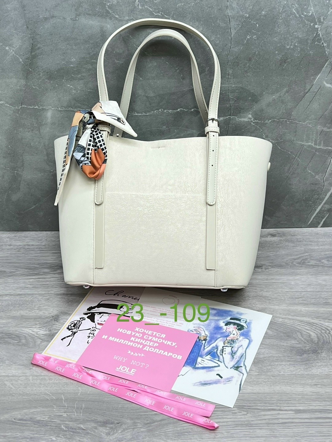 сумка,женская сумка,сумка эко,комплект сумка,сумочка