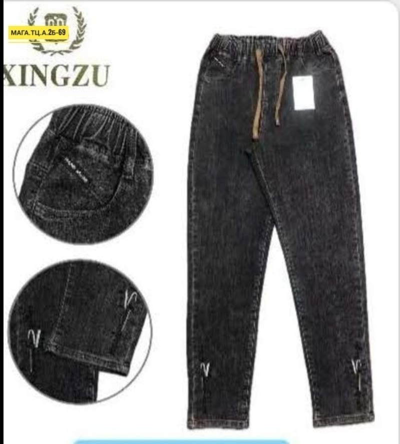 джинсы женские,брюки джинсы,джинсы,джинсы широкие,джинсы мом