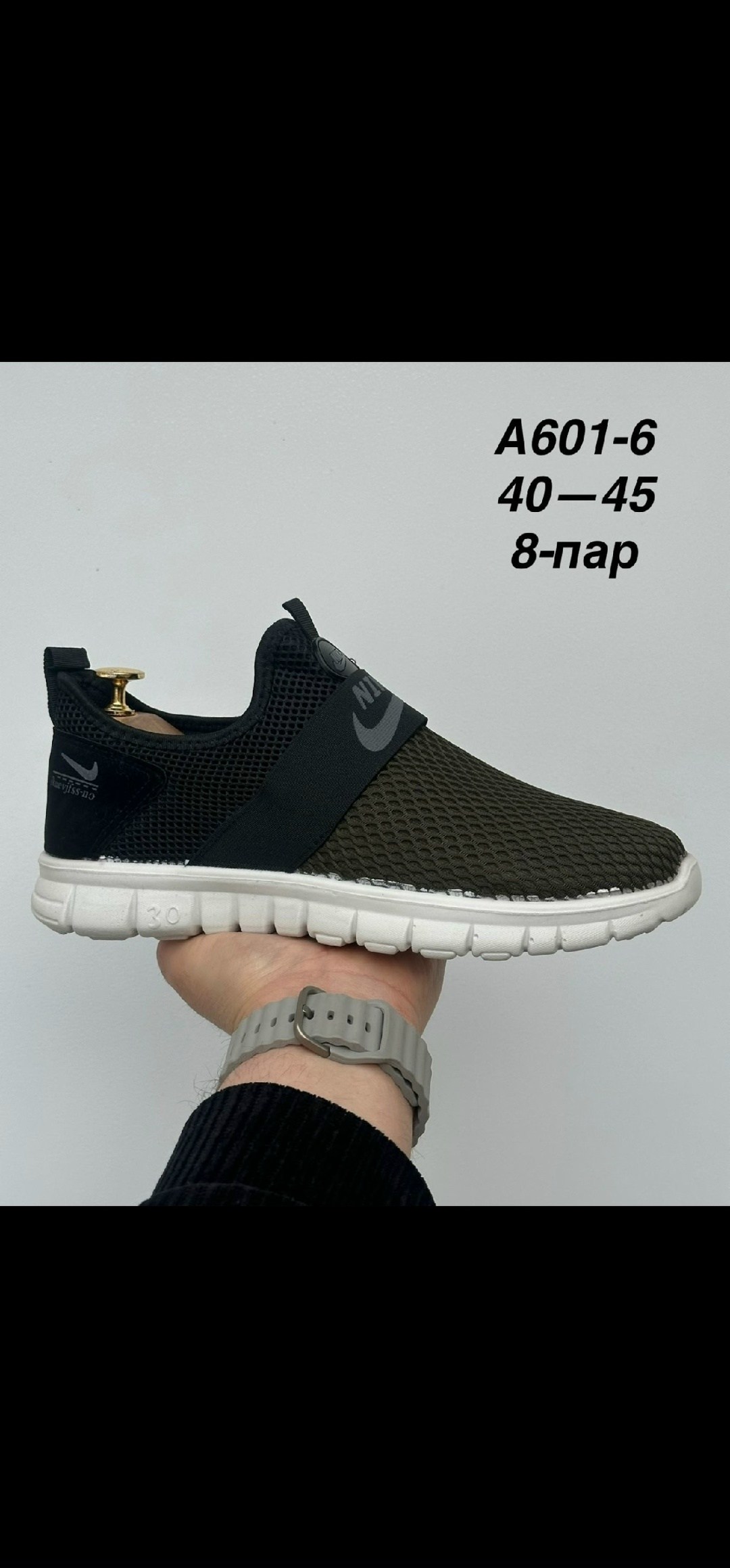 мужские летние кроссовки,кроссовки kmb,кроссовка мужской,мужские кроссовки,мужские слипоны