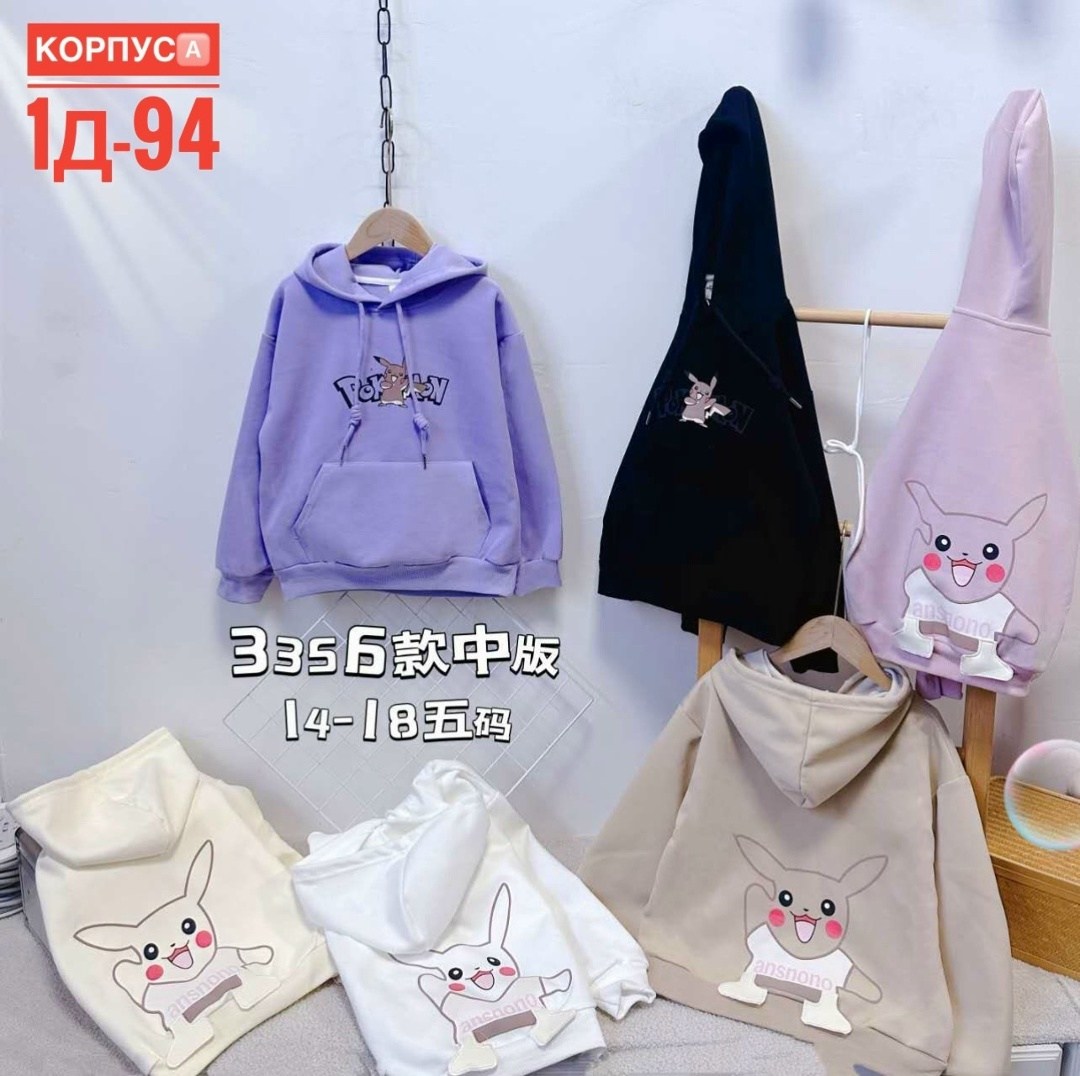 кофта толстовка,детская кофта,кофта теплая,толстовка детская,толстовка