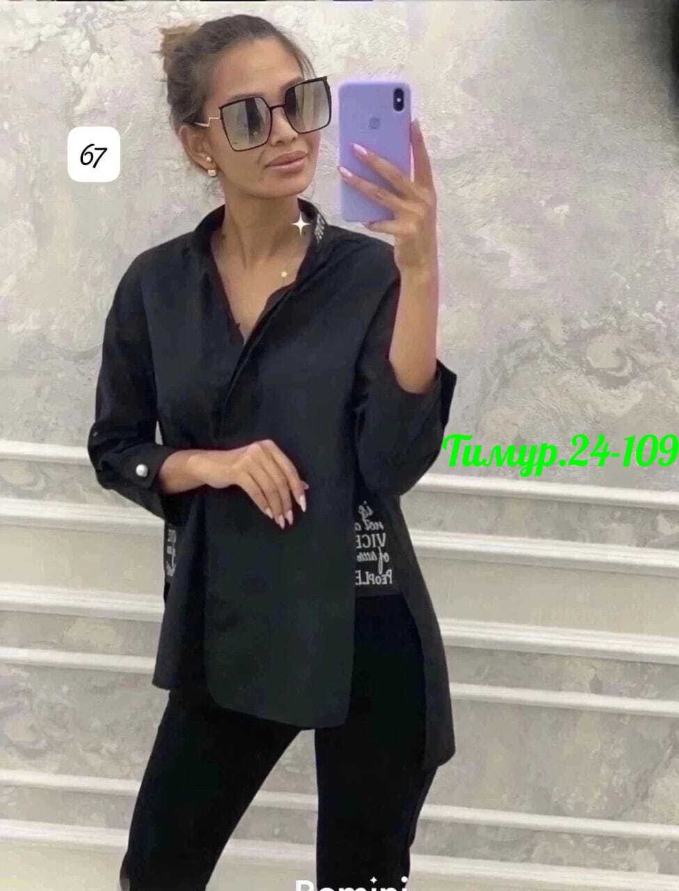 рубашка женская,блузка женская,женские блузки и рубашки,2026 женские блузки,рубашки женские стильные 2026