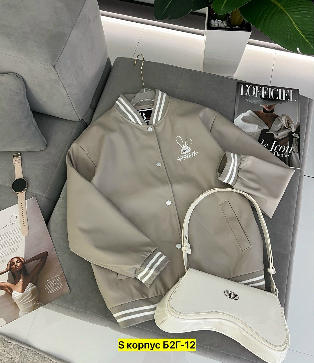 куртка бомбер женская,куртка бомбер,повседневная куртка,бомбер женская,куртка женская