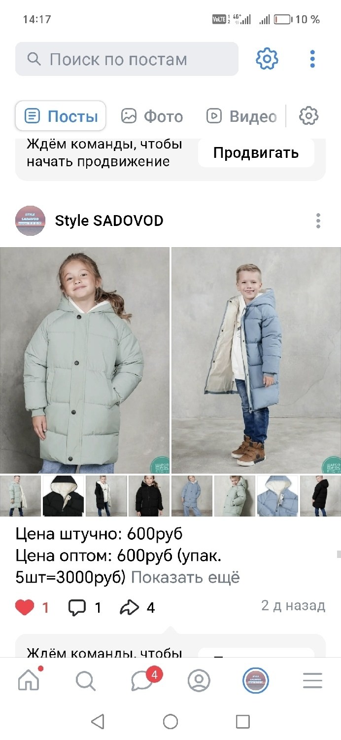 пальто детское аксарт 75756 голубой,пальто детское аксарт 75756, голубой, 152,детские куртки,пальто пеликан для девочки,пальто для девочек