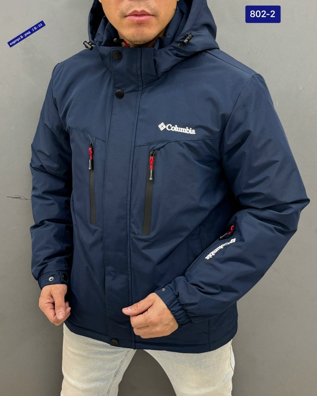 куртка мужскaя демисезонная,мужская зимняя куртка columbia размер 54,куртка зимняя мужская columbia,куртка мужская демисезонная с капюшоном,мужская куртка