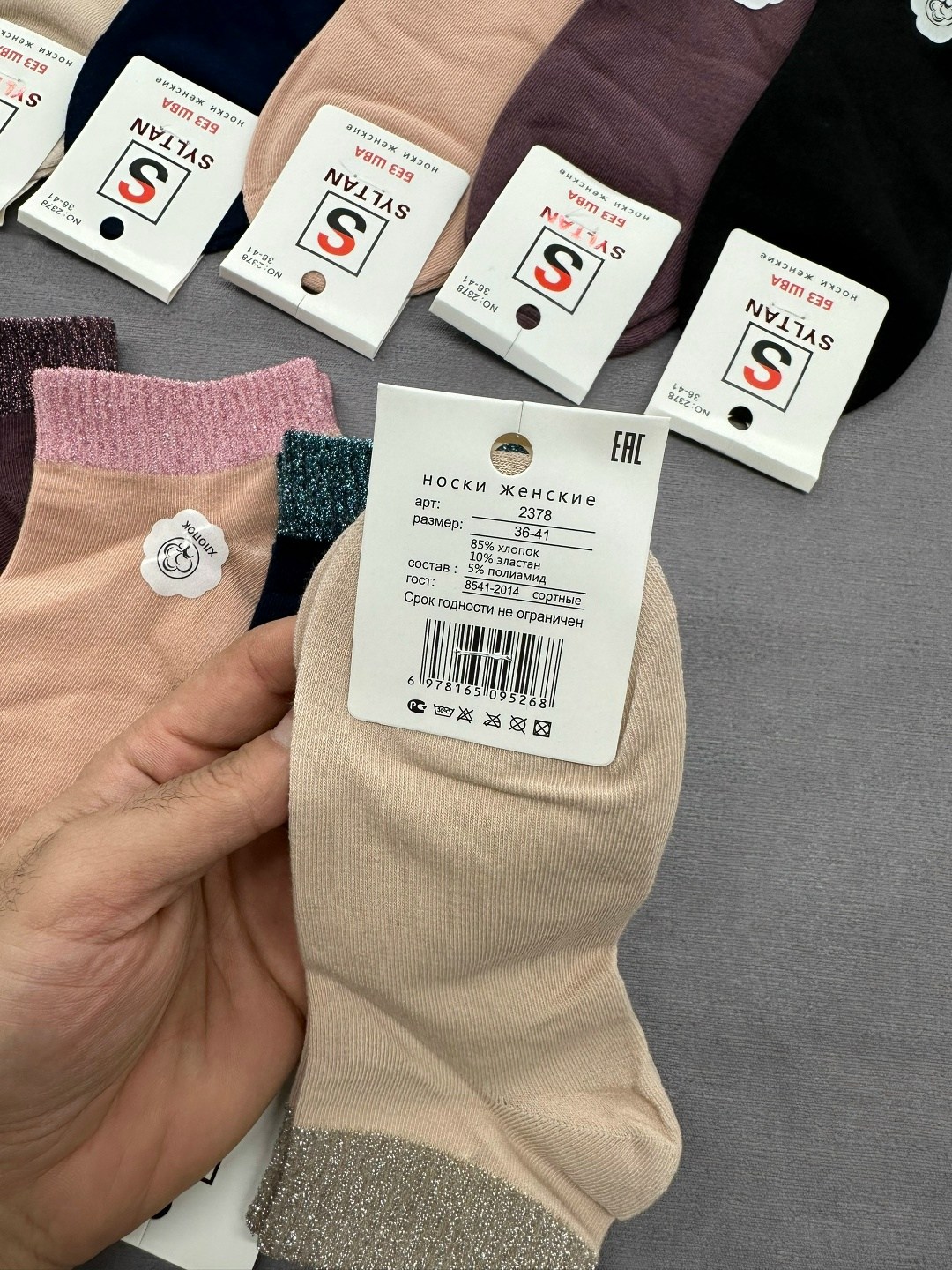 женские носки,носки женские 10 пар,носки женские короткие,носки комплект,носки женские р