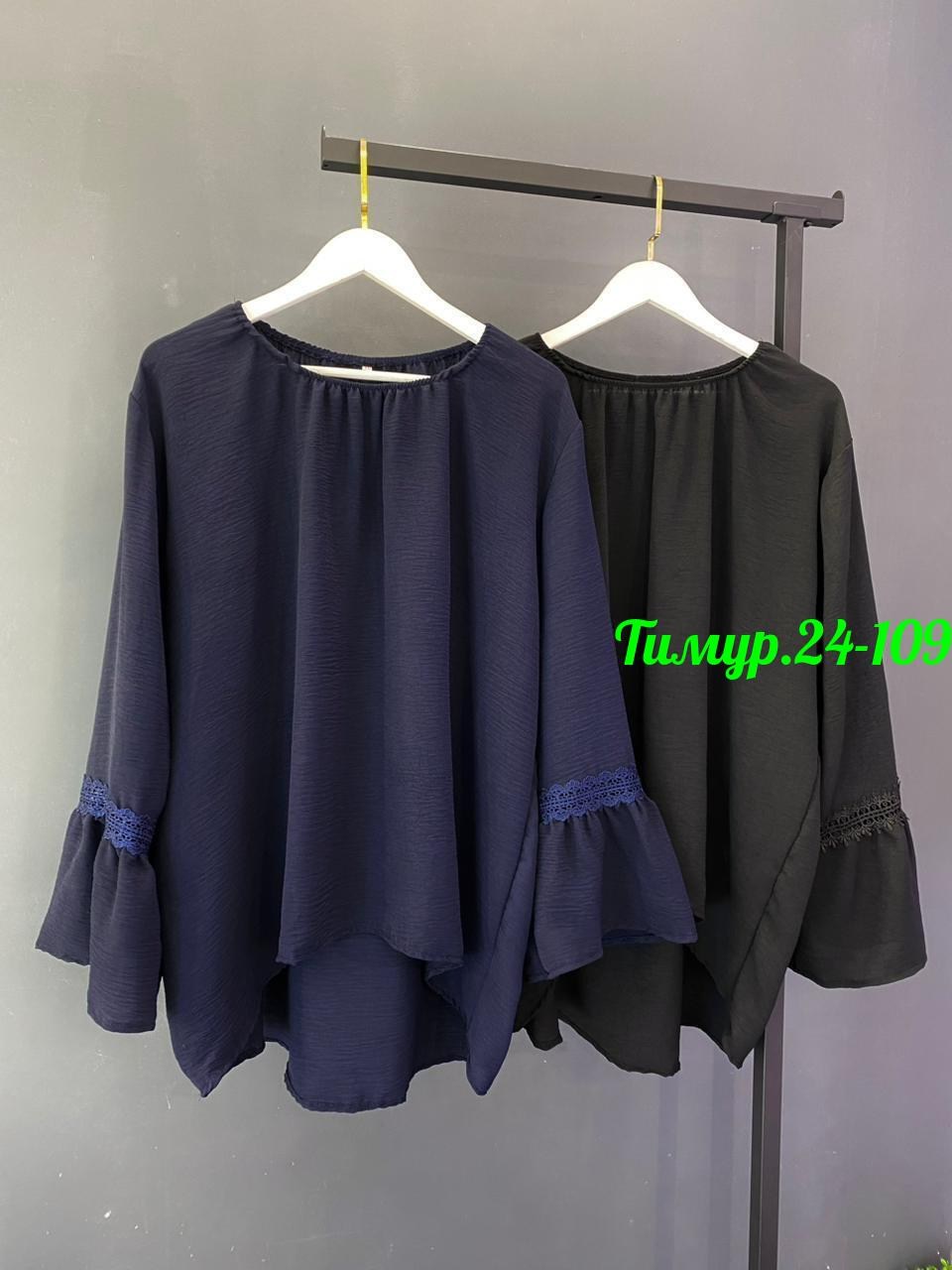 одежда для полных,женские костюмы больших размеров,одежда для полных девушек,мода для полных,туника женская