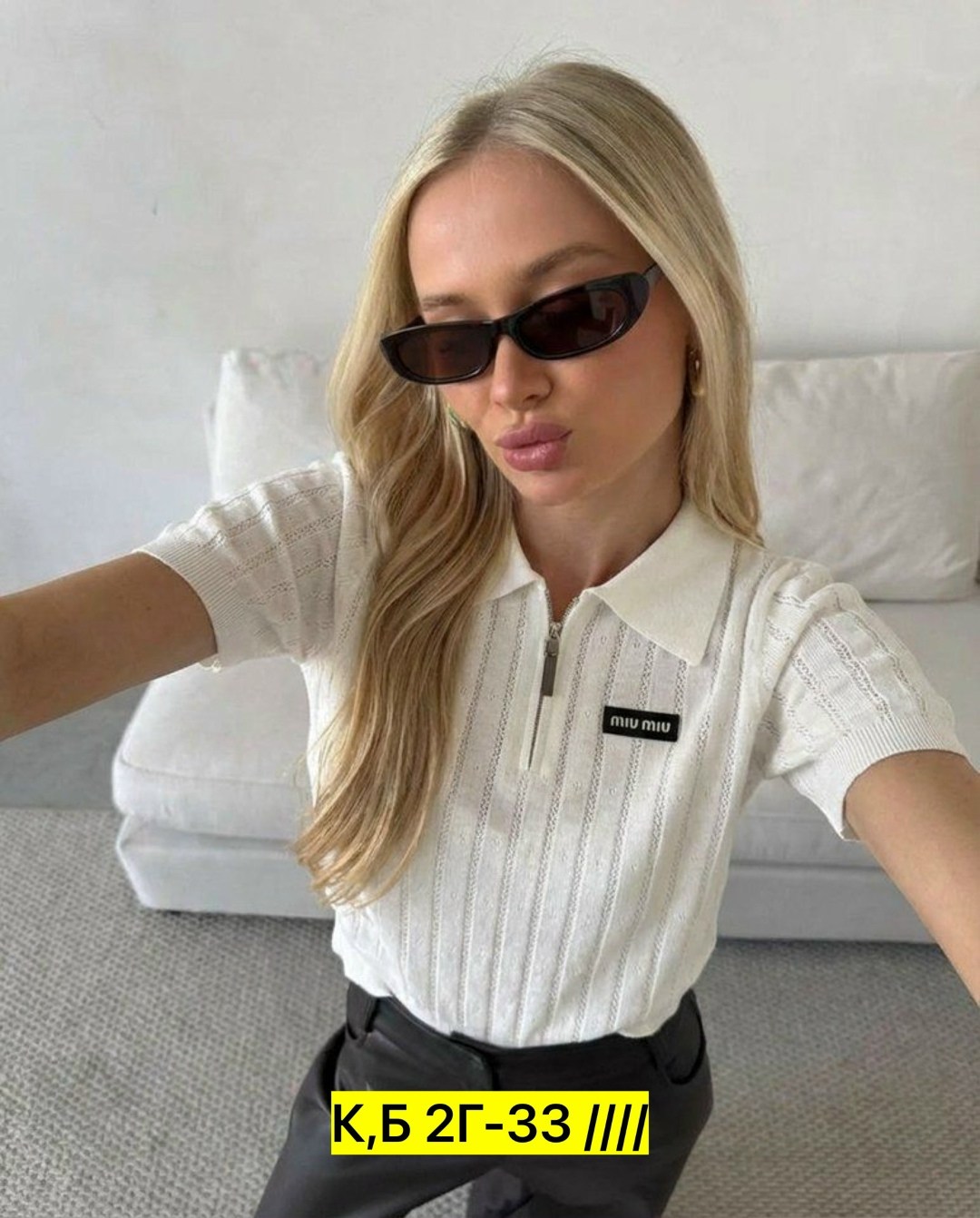 стильная кофта,женская кофта,кофта поло,кофта,люксовая женская кофта