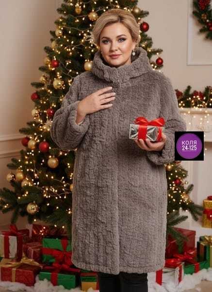 пальто барашек,кардиган,кардиган пальто,пальто женское,кардиган женский