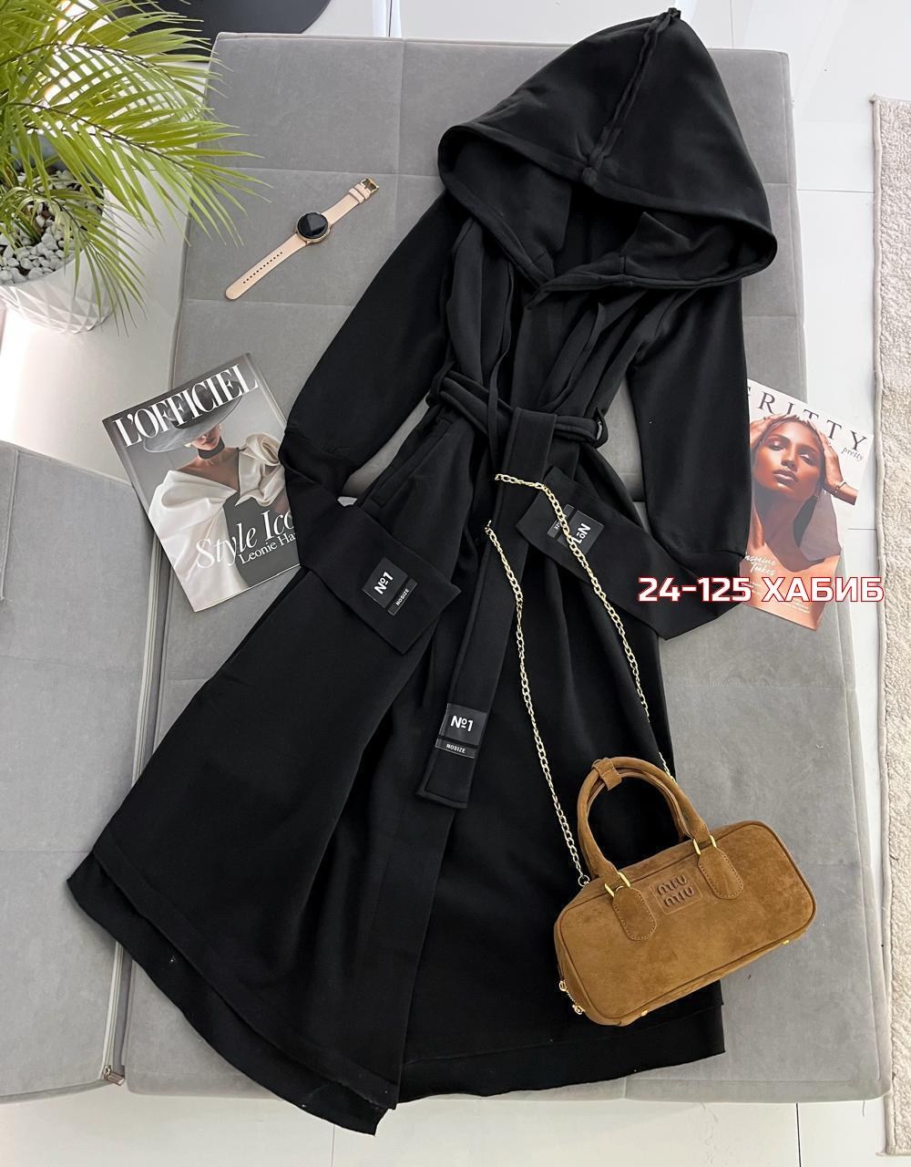 женское пальто,пальто с капюшоном,плащ женский,тренч женский,тренч пальто длинный плащ
