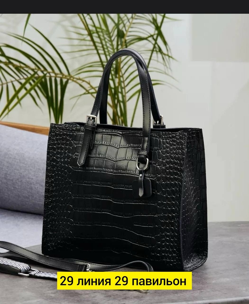 сумка женская кожаная,женская кожаная сумка тоут под крокодила,сумка,женская сумка,сумка кожа