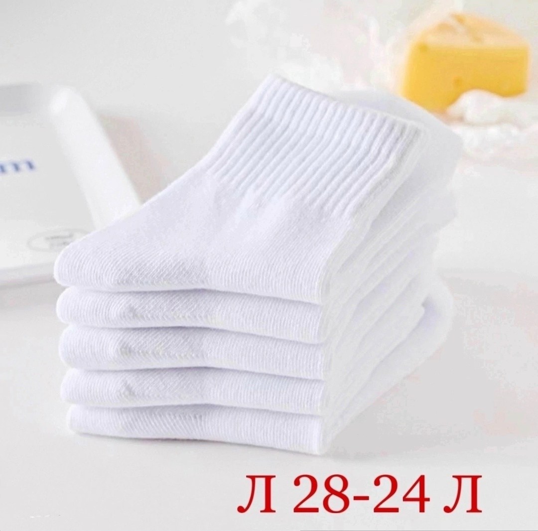 носки детские белые набор,носки детские белые,набор белых носков,носки белые,носки комплект