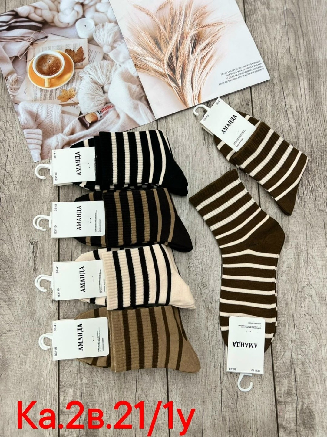 носки женские комплект,носки женские 10 пар,носки женские,носки женские набор,носки хлопковые