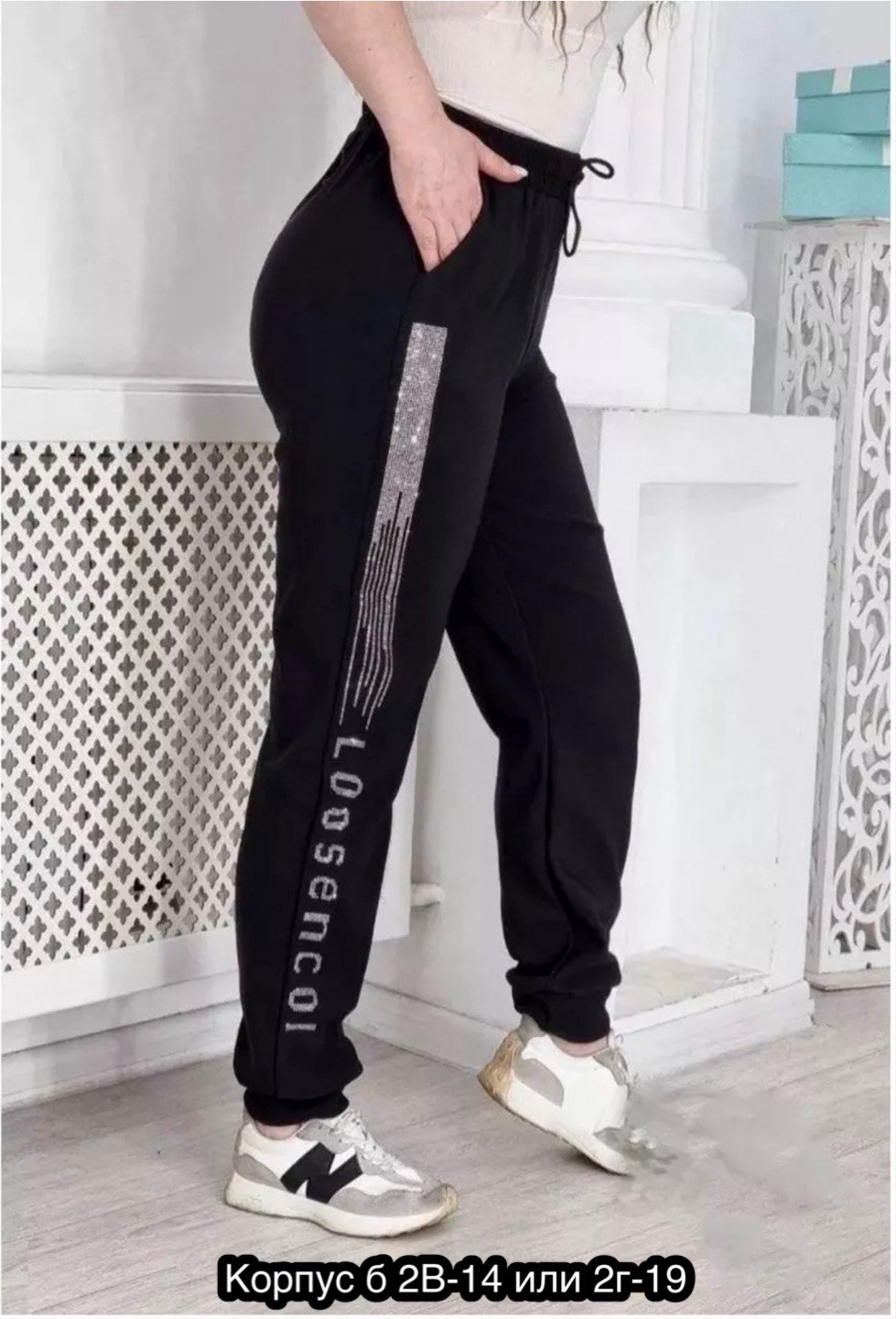 спортивные женские штаны,спортивные штаны со стразами,брюки спортивные женская,женские штаны,штаны со стразами