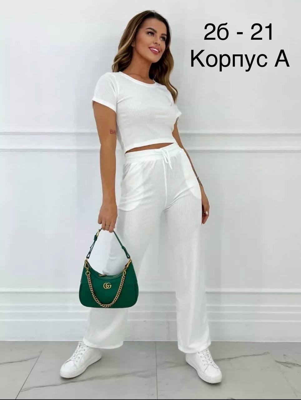 женские костюмы,костюм трикотажный,белые костюмы,костюм с брюками,костюм женский белый