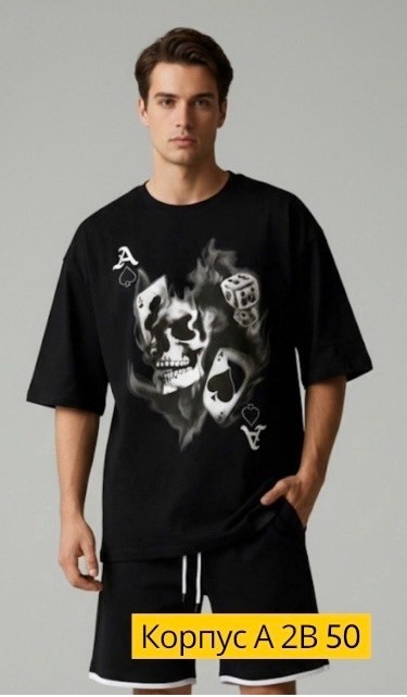 мужская футболка,дизайн футболки,футболки оверсайз мужские,футболка с принтом,футболка