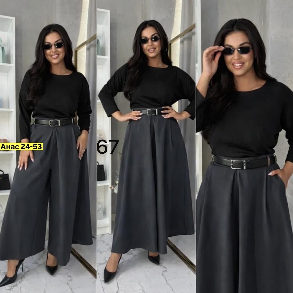 юбка брюки,юбка брюки женские,костюм с юбкой,длинная юбка,палаццо юбка брюки