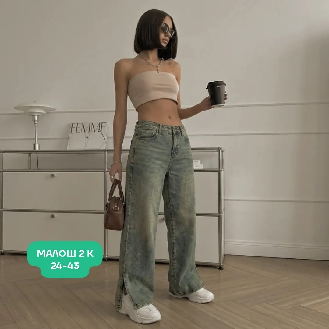 джинсы женские,джинсы широкие,широкие джинсы женские,джинсы брюки,джинсы
