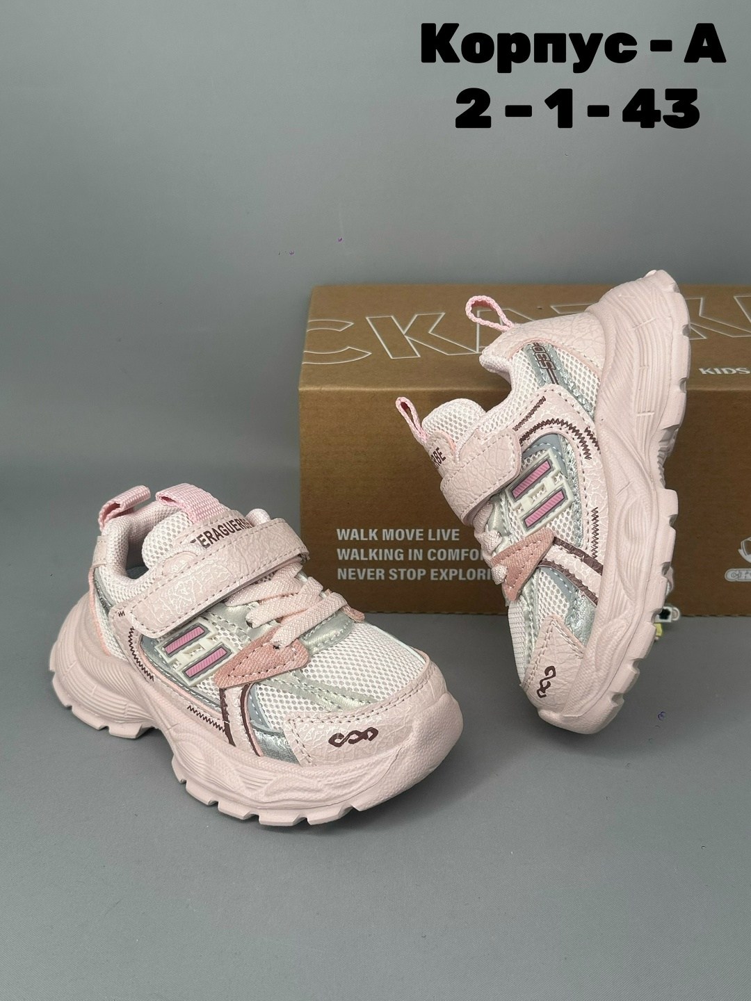 детские кроссовки,кроссовка детская,кроссовки для девочек,кроссовки, детская