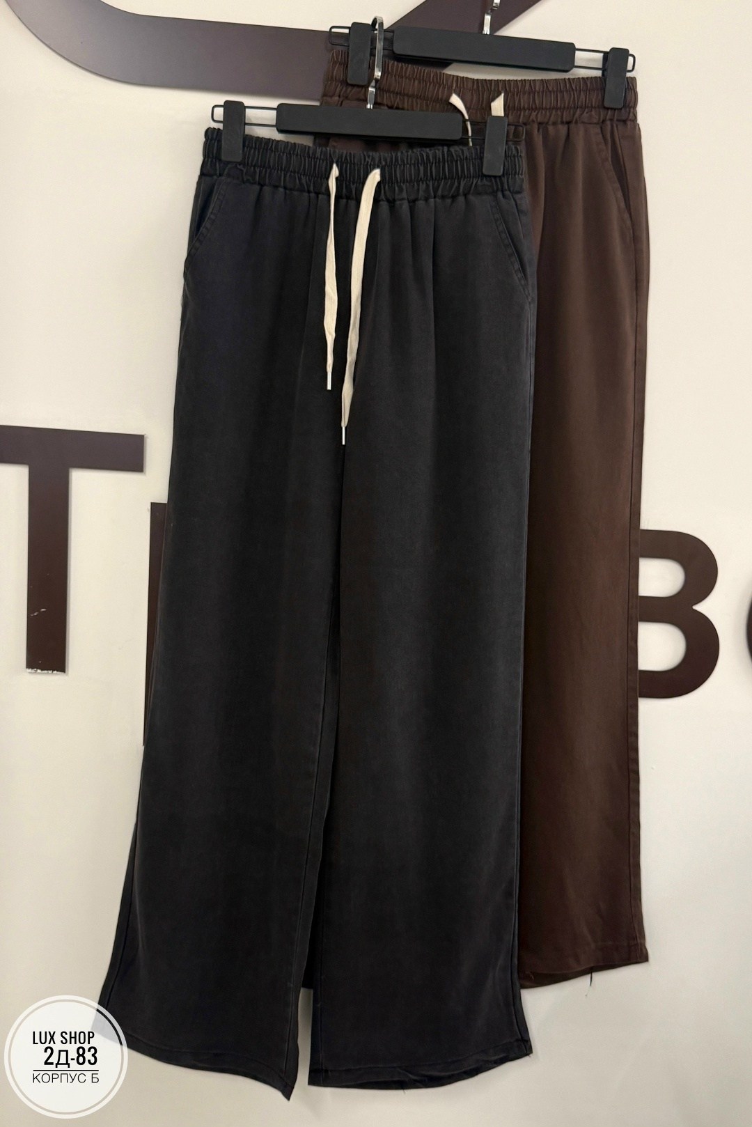 широкие брюки,брюки свободные,повседневные брюки,брюки свободного кроя,брюки классические