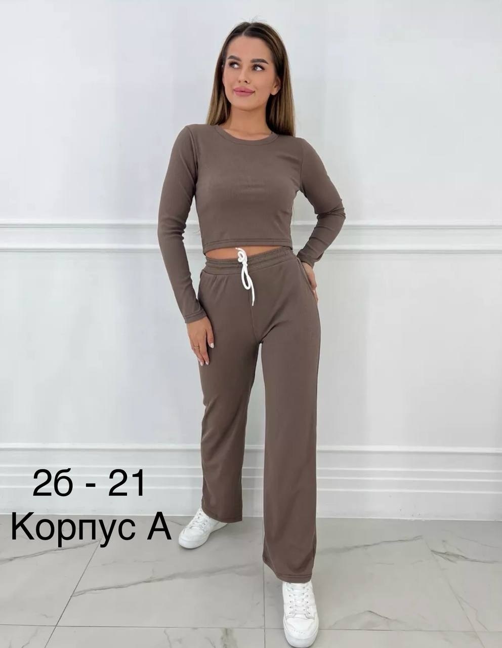 женские костюмы,костюм трикотажный,белые костюмы,костюм с брюками,костюм женский белый