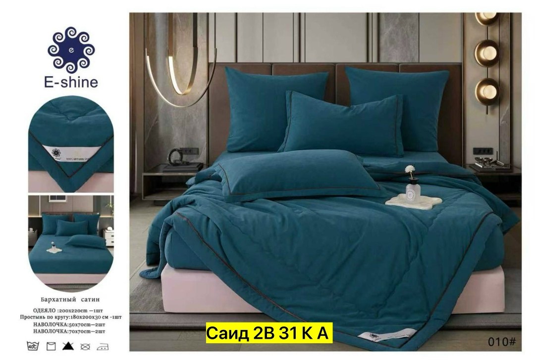 комплект постельного белья с одеялом сатин евро,постельное белье евро-комплект с одеялом,одеяло boris бархатный сатин с простыней и наволочками odborbs007,одеяло boris бархатный сатин с простыней и на