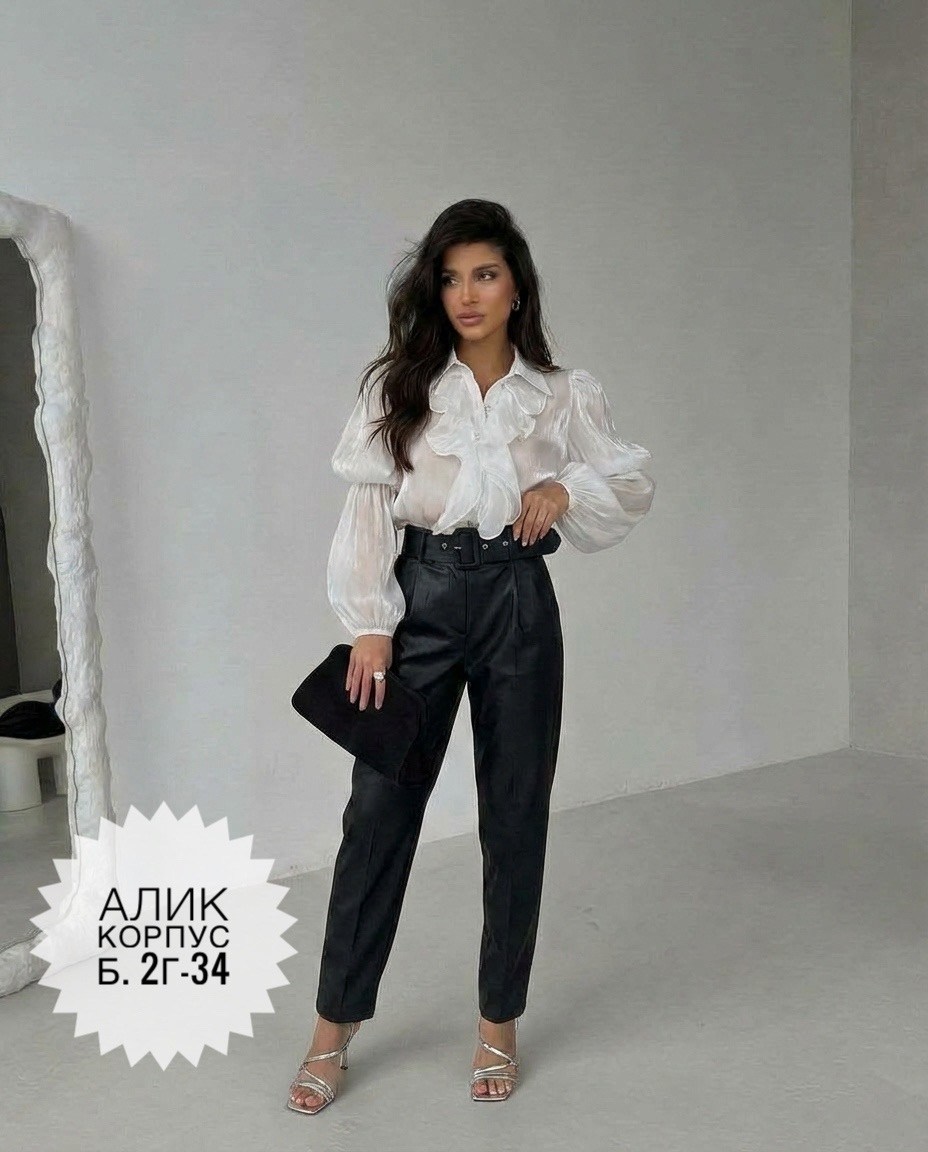 повседневная блуза,блузка женская,модные брюки,модная блузка,классические брюки