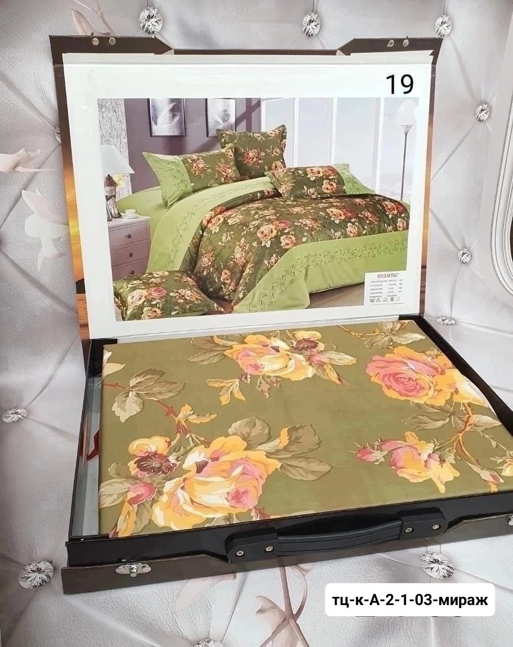 покрывало,постельного белья,кпб,постельное белье комплект,сатин постельное белье