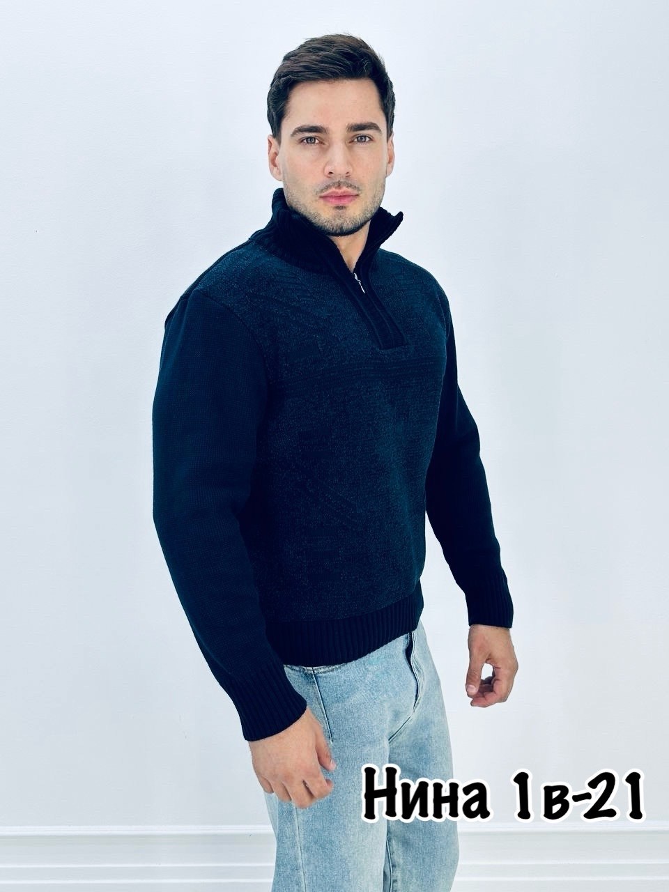 кофта мужская,вязаная кофта,шерстяная кофта,кофта на молнии,кофта мужская на молнии