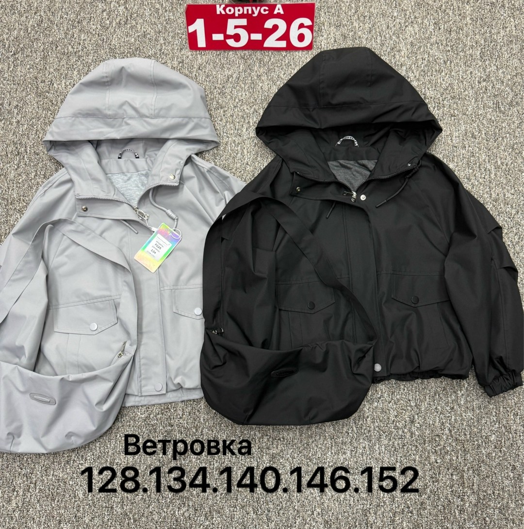 ветровка,ветровка демисезонная,ветровка женская,детская ветровка,ветровка для девочек