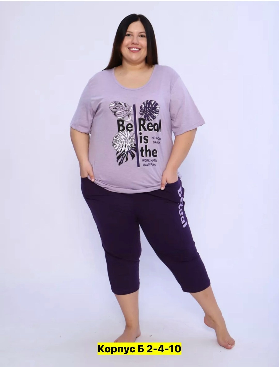 пижама для женщин большой размер,пижама для женщин больших размеров для дома,пижама домашний костюм,пижама стильная,женский домашний костюм